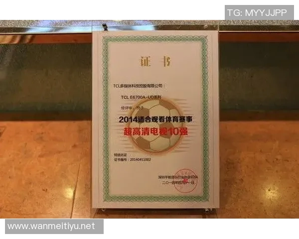 运动权威发布飞盘配合实力榜单揭示最新体育动态与趋势