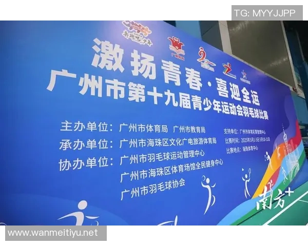 广州羽毛球队在全国羽毛球速度排行榜中荣获第七名展现出强劲实力与潜力