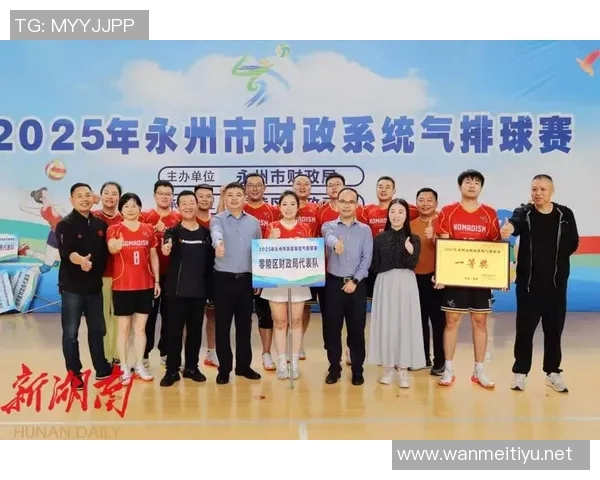 体育实时数据西安排球队节奏的奥秘与排球战术深度解析