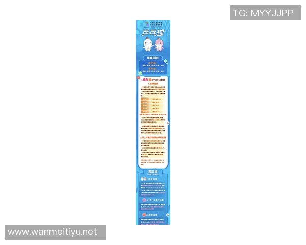 实时新闻南京乒乓球队引领风潮最新乒乓球技术TOP10全解析 实时新闻南京乒乓球队引领风潮最新乒乓球技术TOP10全解析