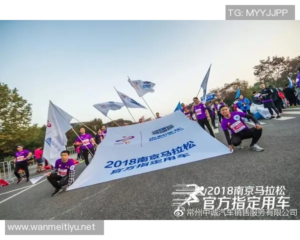 实时新闻南京街舞队在马拉松大满贯中的力量展现与精彩点评 实时新闻南京街舞队在马拉松大满贯中的力量展现与精彩点评